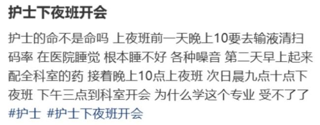 缺人的养老行业，迷茫的护理专科生 学历门槛抬高出路难寻