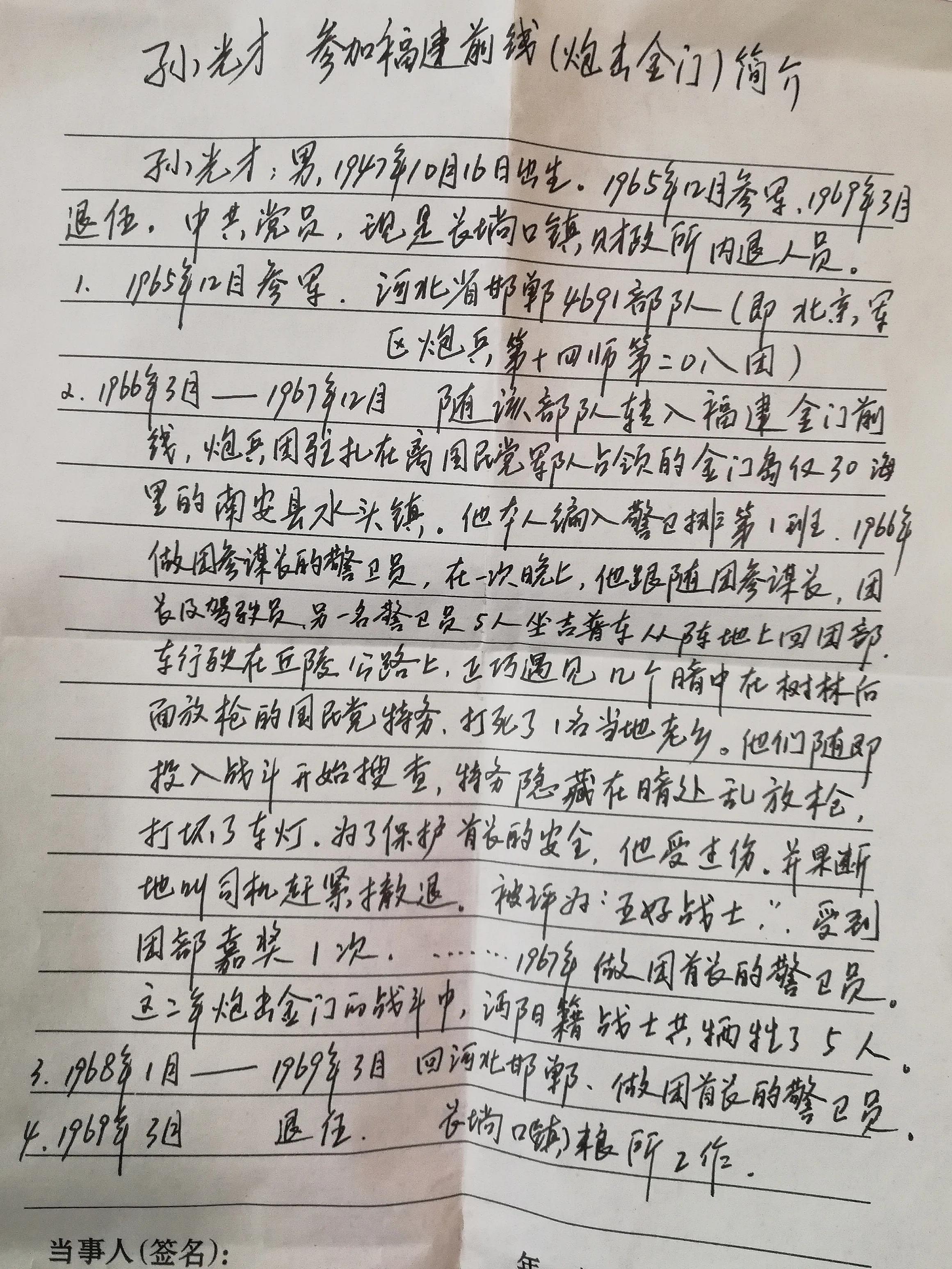 北京减少扰企重复检查4691次 “一码检查”显成效