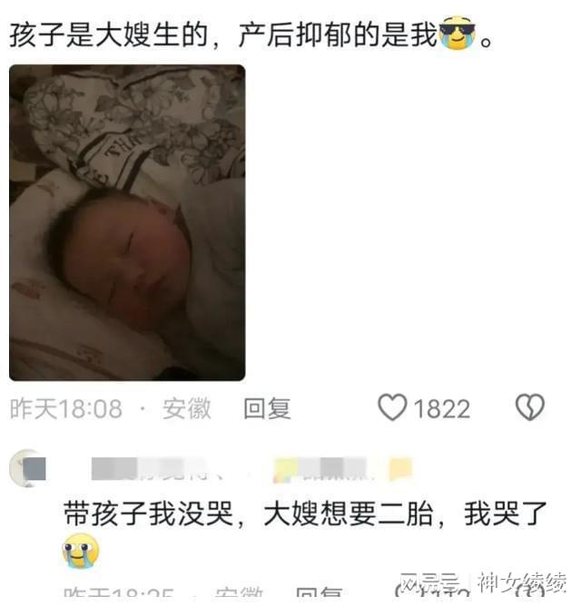 小姨化身德华亲手给外甥缝百家被 还有什么是当代大学生不会的吗