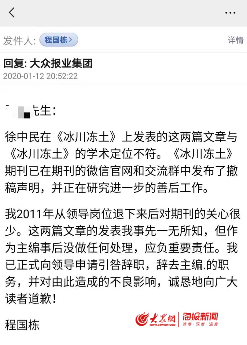 记者采访遇袭岂能用小摩擦敷衍回应 新闻自由不容侵犯