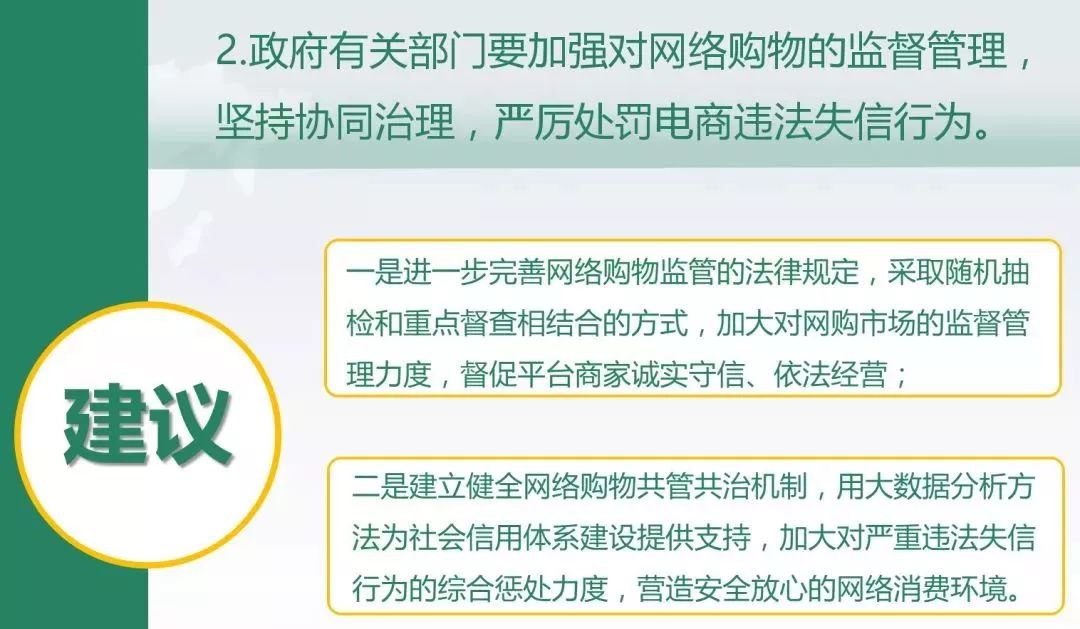 品牌被举报配料表造假 送检合格为何难平公众疑虑？