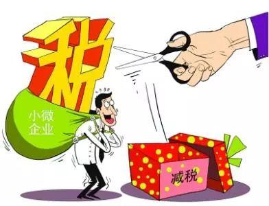 购房减税新政揭秘：如何省下一大笔？