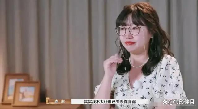 杨子麦琳两极反转 杨子因“爹味”十足被骂惨了