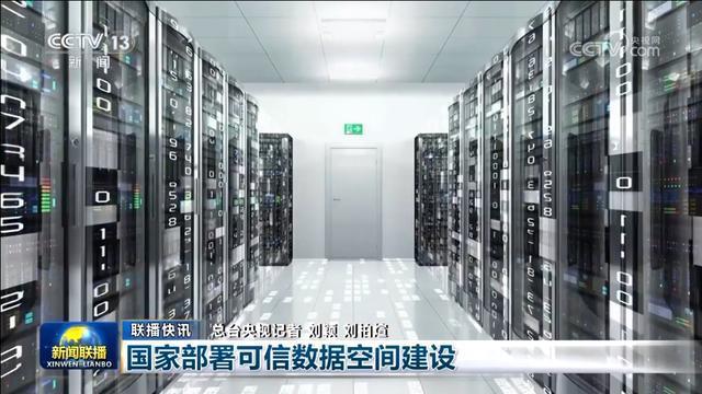 “多点发力”巩固经济向好势头 冷链物流与新能源车增长显著