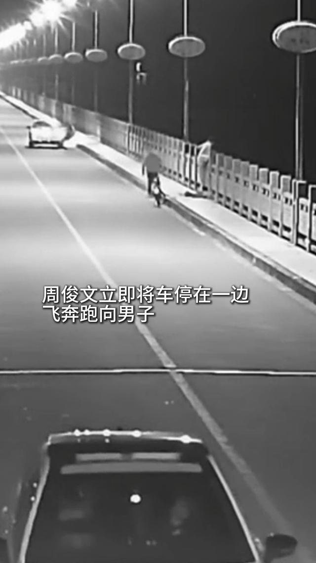 男子脱衣跳桥辅警一把拉回