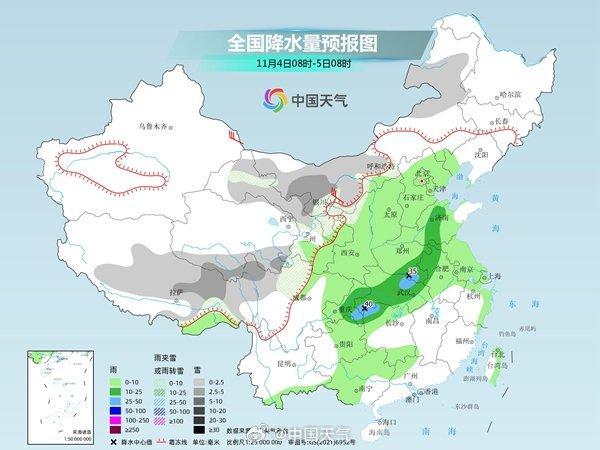 冷空气发力局地降温超16摄氏度 气温骤降引关注