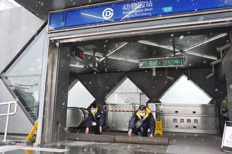 周一早高峰叠加雨雪天气，北京地铁将采取多项举措 确保乘客安全出行