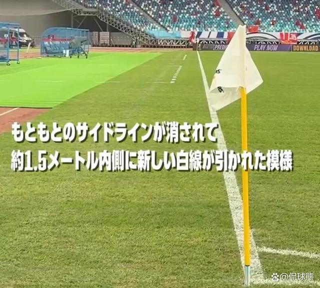 日媒曝国足用无人机侦察日本训练 球迷：这样都赢不了，必须投诉，扣分罚款 争议持续发酵