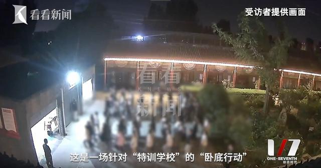 男孩在特训学校遭教官猥亵