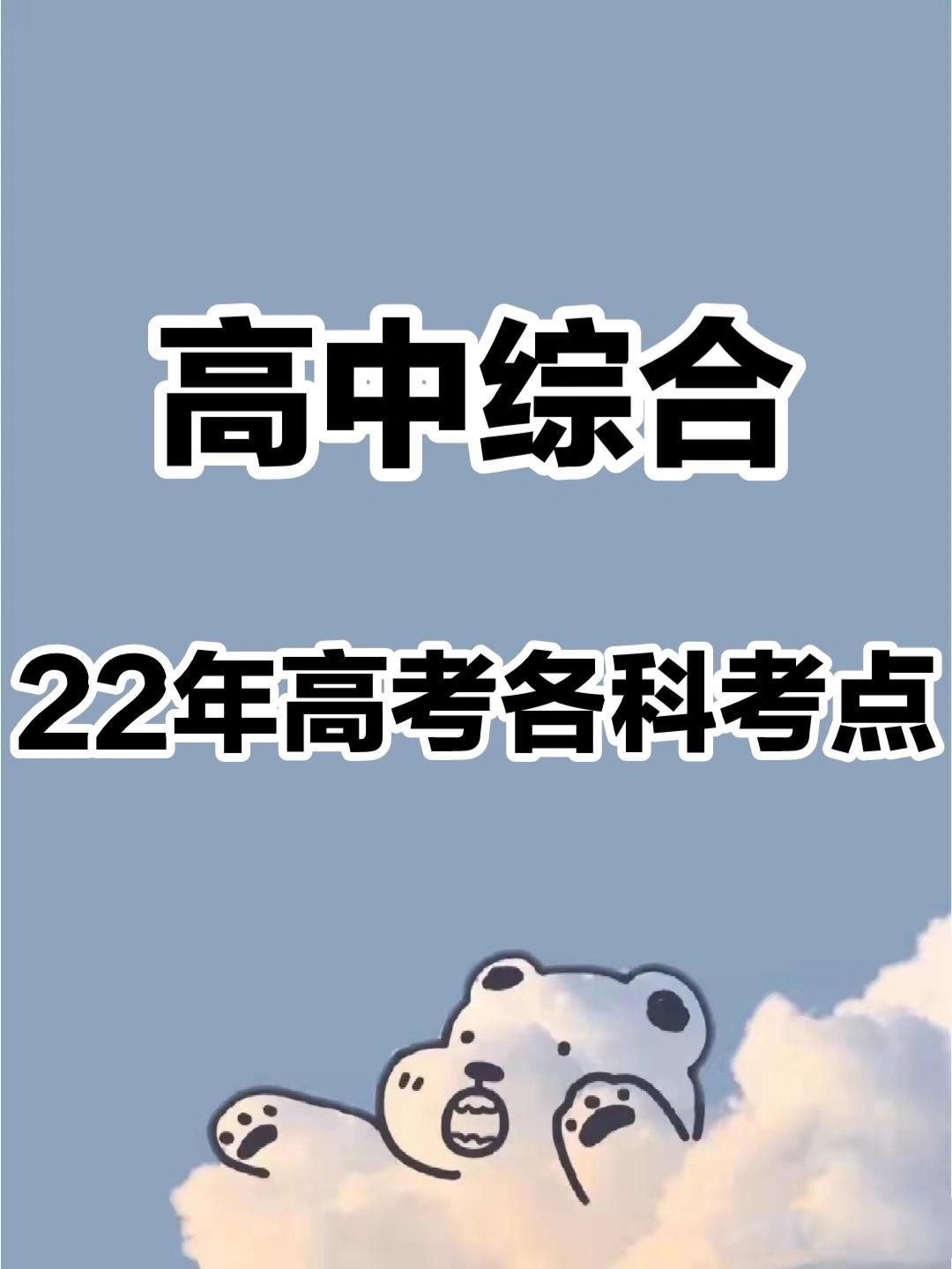 国考准考证打印 倒计时6天提醒