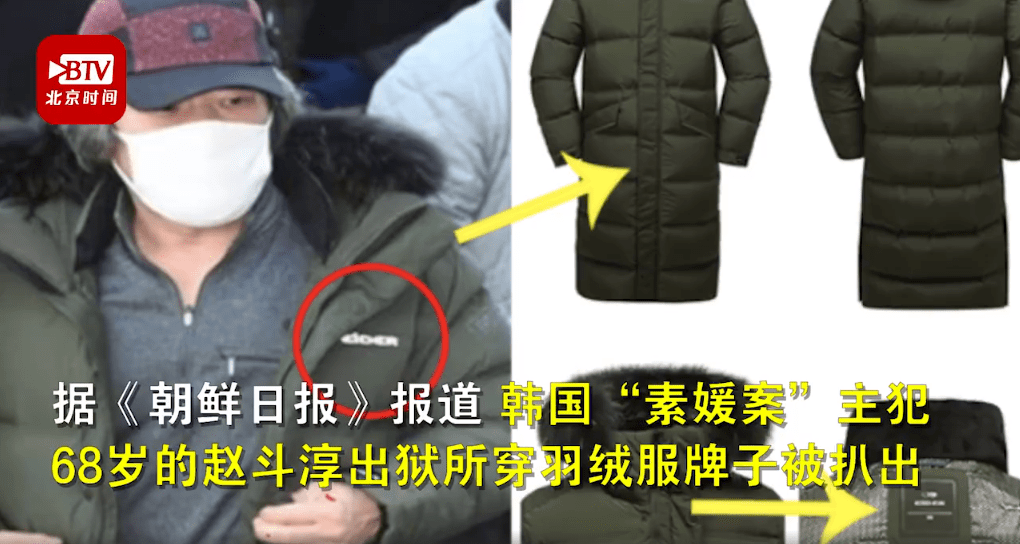 江西伪劣羽绒服制售企业被查 造假链曝光