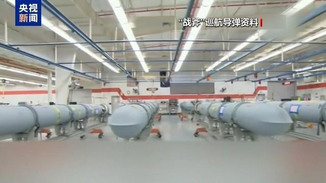 乌克兰再要求美提供战斧巡航导弹 寻求更强武器支持