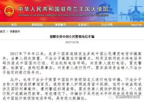 驻乌干达大使馆提醒中国公民：切勿非法采金，合法备案至关重要