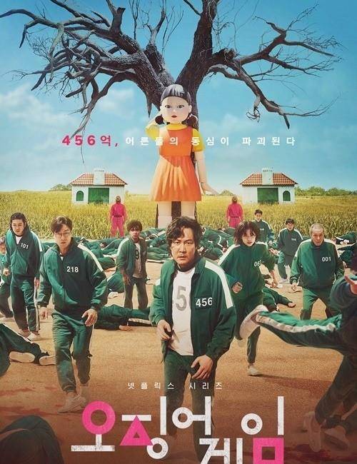 楼梯迷宫再现！Netflix《鱿鱼游戏》第2季释出新海报与全新剧照 456号重返鱿鱼游戏！