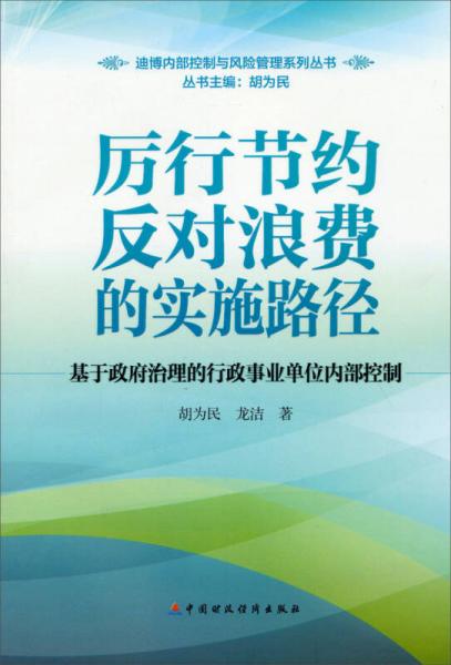 专家解读之一|稳扎稳打推进节粮减损 久久为功讲好中国反食品浪费故事