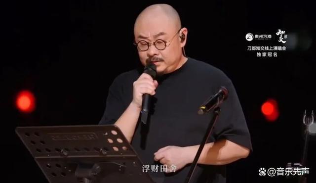 媒体：刀吹们放过刀郎吧 中老年人的周杰伦现象