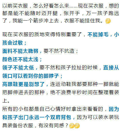 杭州女投诉花12万整容被说老了10年 网民错重点「主管都这样还敢消费」(有片)