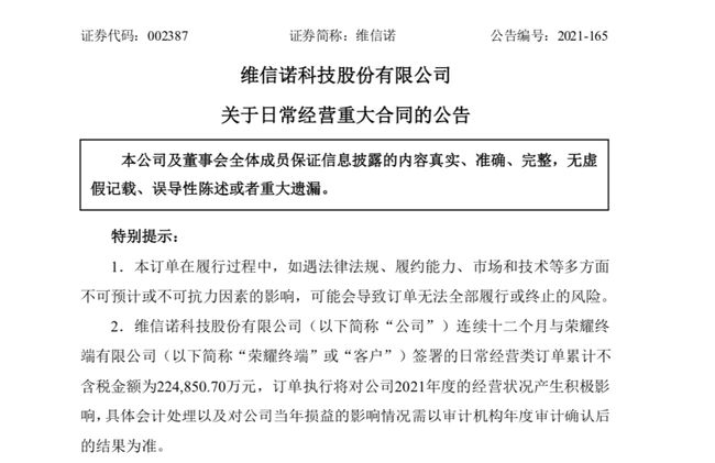 德昌集团前经理承认诈骗公司批出逾七千万元採购订单 准保释候判