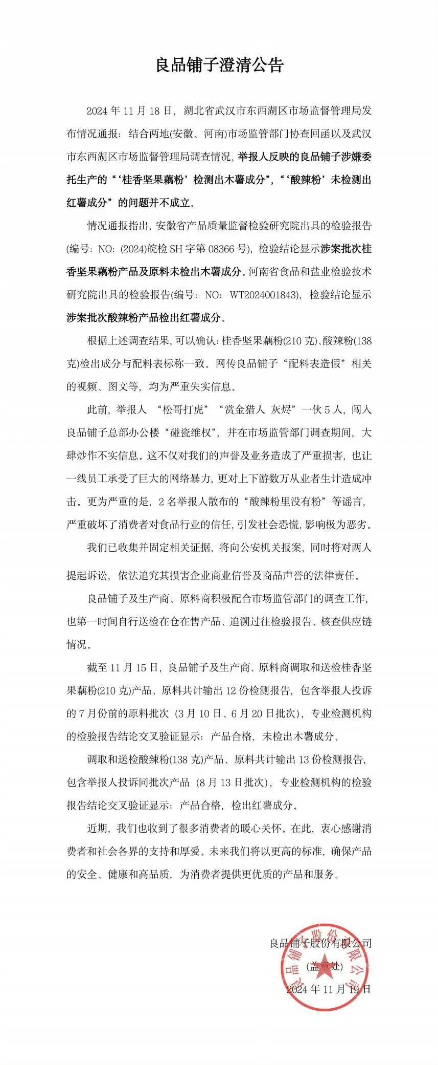 德昌集团前经理承认诈骗公司批出逾七千万元採购订单 准保释候判