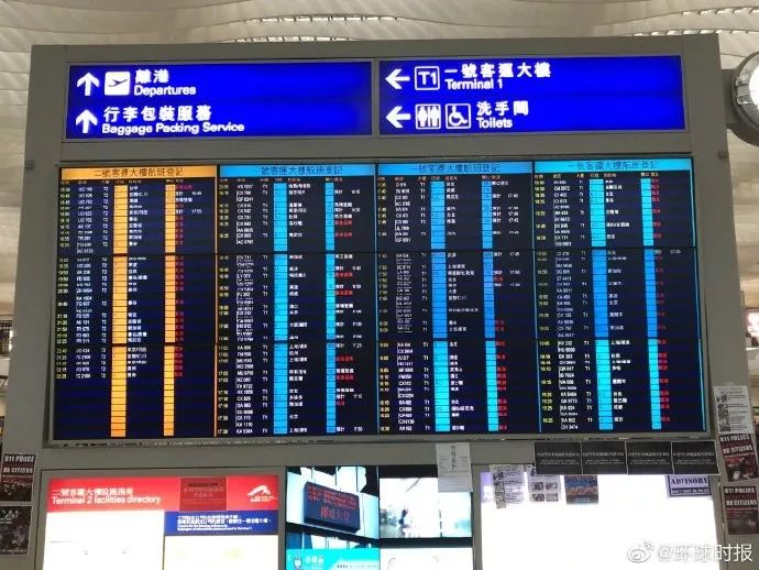 机管局：机场已启动紧急应变中心 提醒旅客先查询航班情况