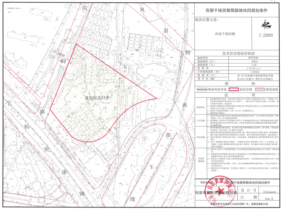 上海土拍热潮再起：新杨思地块创纪录！