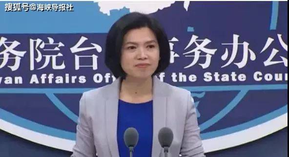 国台办：民进党“倚美”只会害台 民众清醒认识真相