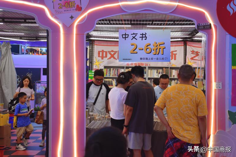 连续涨停，股市“谷子店”为何火爆 二次元风吹至A股