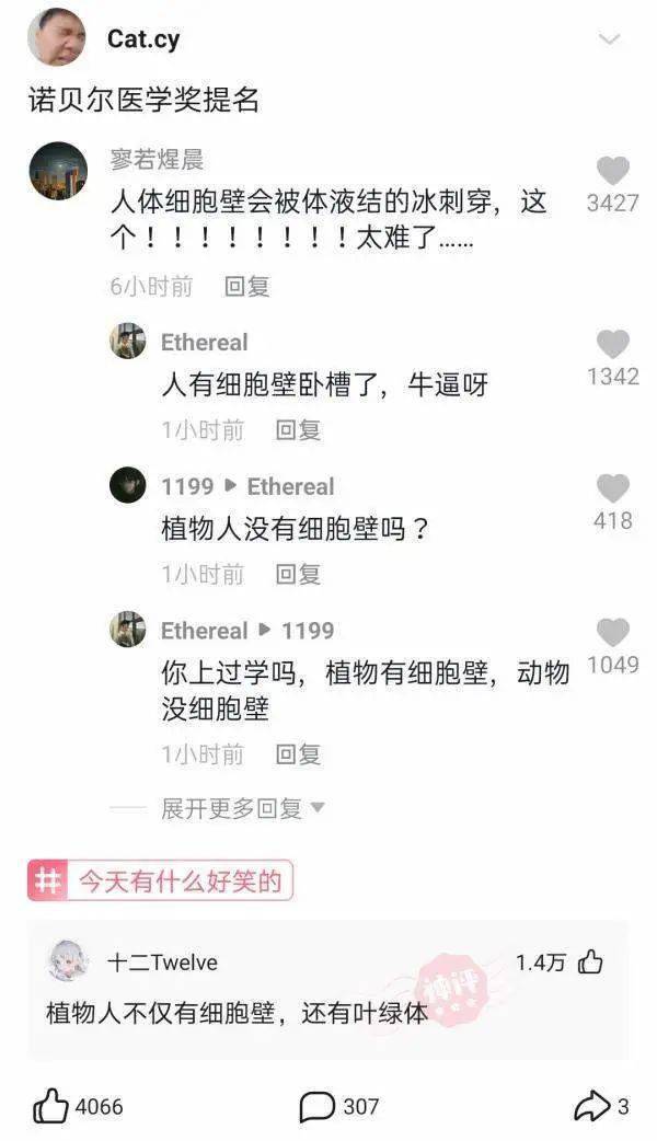 余华小时候想吃青团等了一年 余华讲起自己小时候的故事