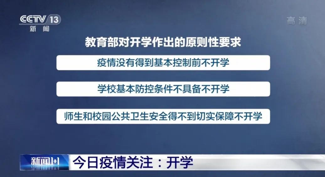 部分网友呼吁小学英语趁早开课教学 多地回应