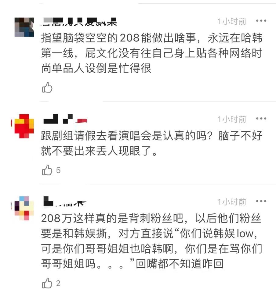 广电总局：网络直播严防追星炒星