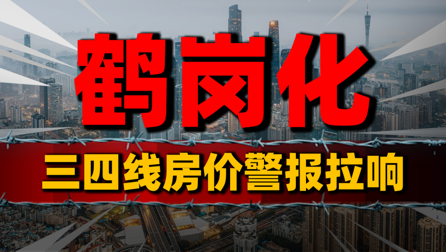 取消住宅分类！楼市新政能否激活市场？