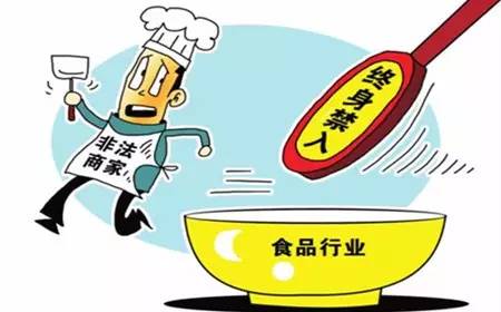 媒体：保障食品安全需抓常抓早 筑牢“防”的屏障