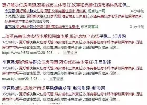 楼市回暖，买房需求迎来新高峰