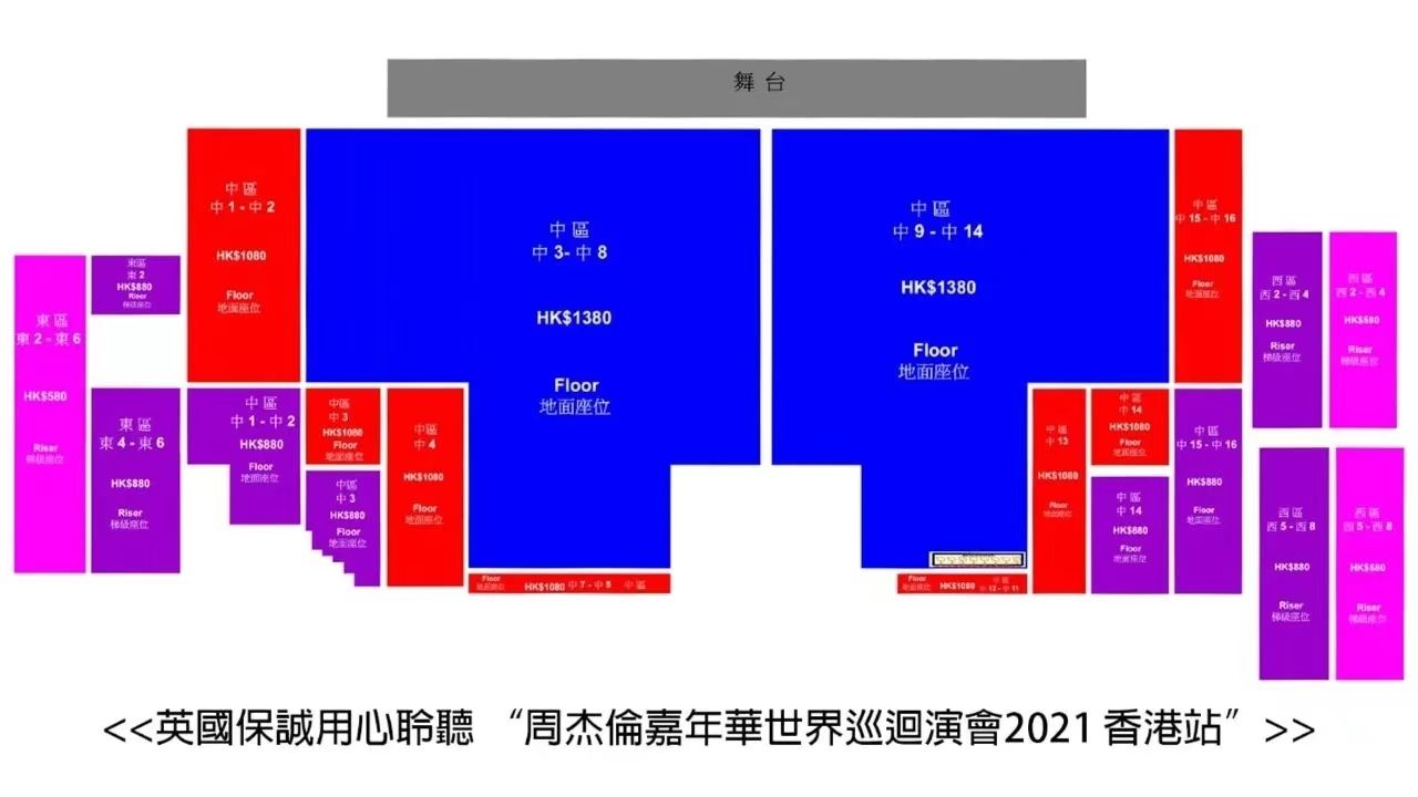 周杰伦演唱会香港站2025丨周杰伦《嘉年华世界巡迴演唱会》登陆启德体育园！即睇抢飞攻略、票价、座位表