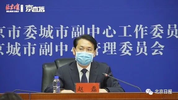 在境外主动投案 北京粮食集团原副总经理被遣返