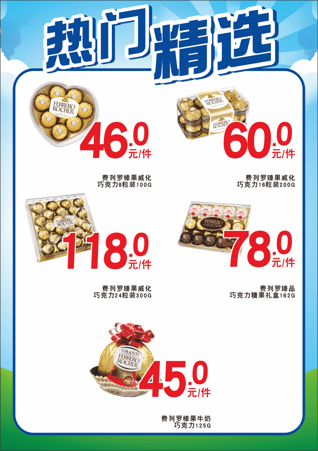 【惠康】冬至鲜团圆食品优惠（即日起至19/12）