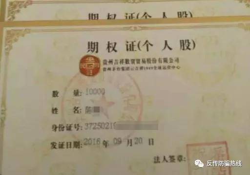 警方追缉一名男子涉以虚假交易证明骗走30万元手錶