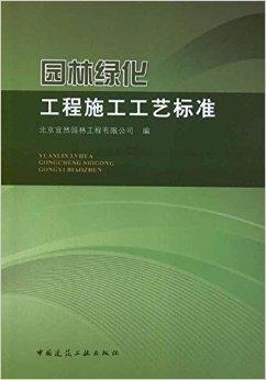 中建方程如何让北京更宜居智慧