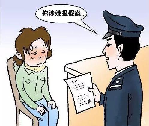 女子为捉奸报假警后称只是打个110：将另一女子按地施暴