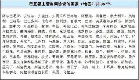 境外聘公僕 内地港生英语表现不足 当局指要咬紧牙关收实习生