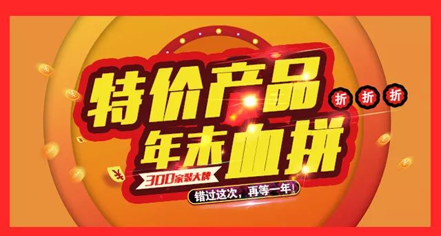 759阿信屋优惠︱759推限时四天7折优惠！零食/急冻食品/朱古力/红白酒类