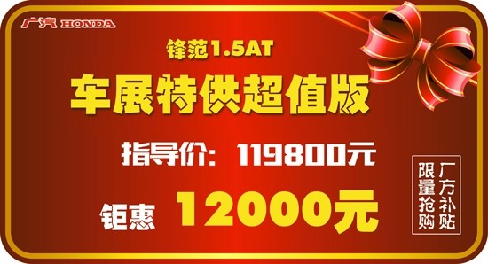 【惠康】油米快闪优惠9折（即日起至19/12）