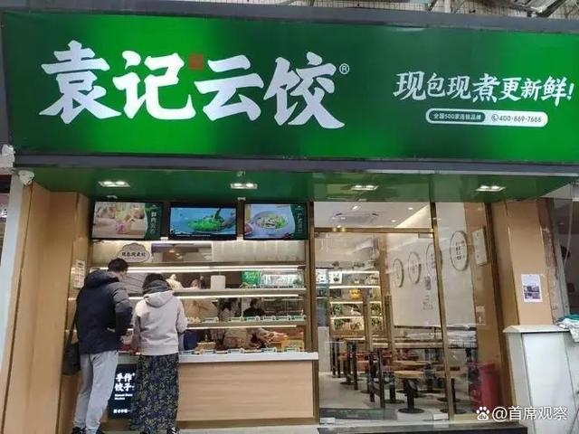 网友曝光袁记云饺曾吃出异物 食品安全问题引关注