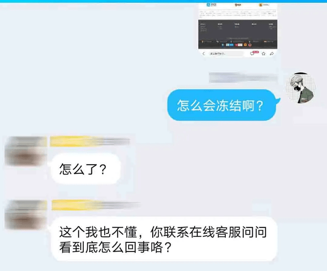 “登录态”入侵！网警@游戏玩家 注意了