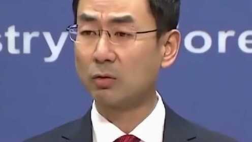 耿爽驳斥美国指望中国调停俄乌又诋毁污蔑 停止无谓指责游戏