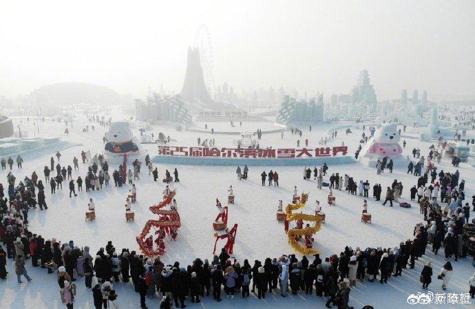 涉事企业回应禁止员工去冰雪大世界 为外地游客让路