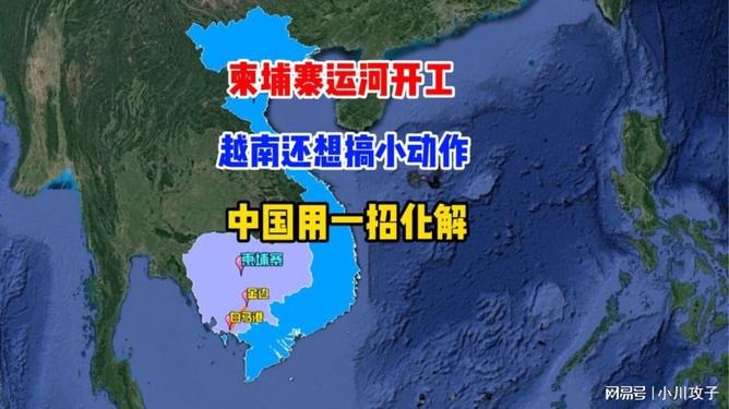 中方回应特朗普威胁收回巴拿马运河 支持巴方主权