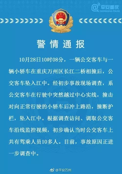 南昌再通报李宜雪事件 最新进展引发关注