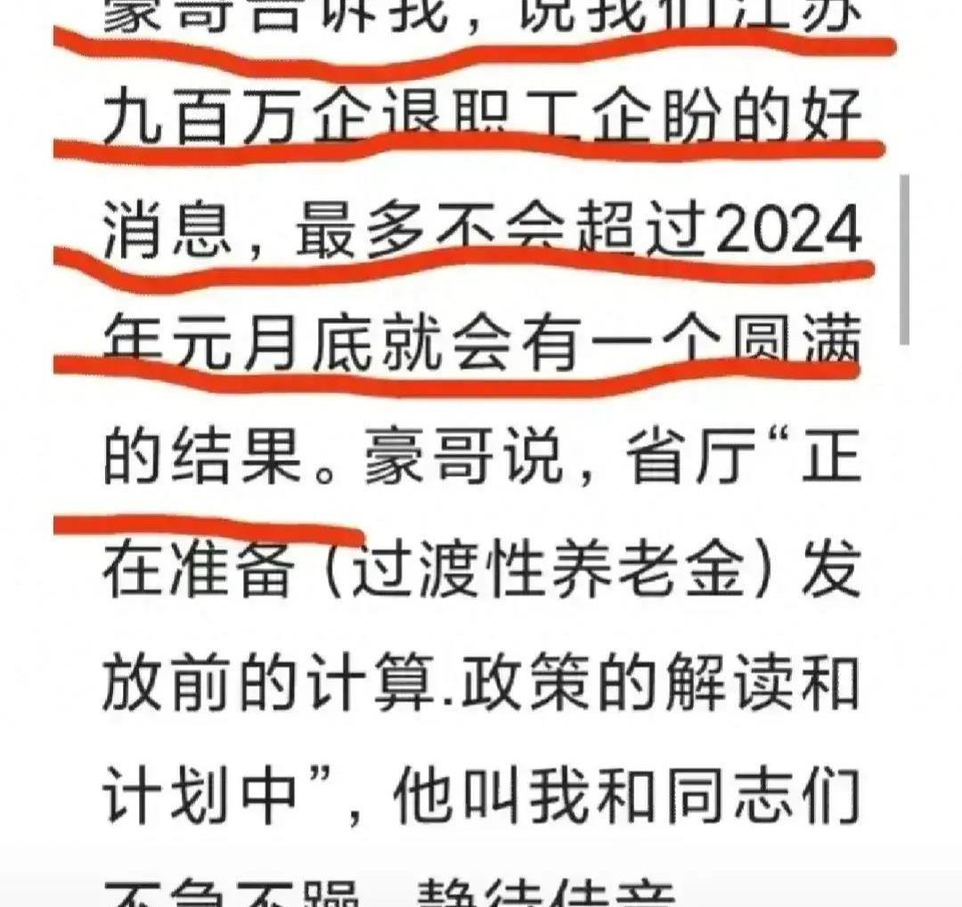 回响2024 热词里的经济活力 多管齐下！