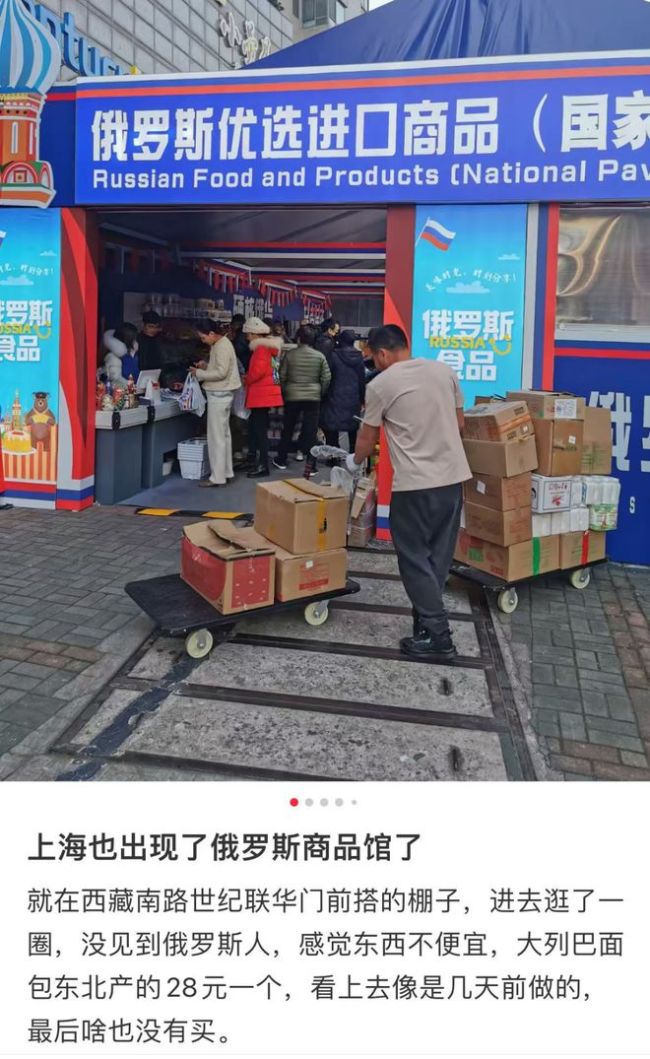 整个馆只有俄罗斯人是原产 店内商品多为国产伪装